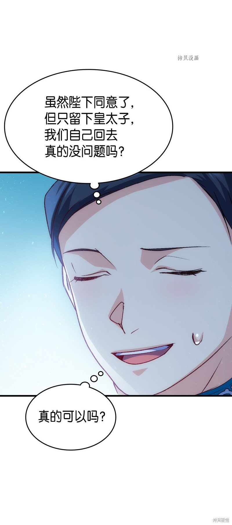第100话