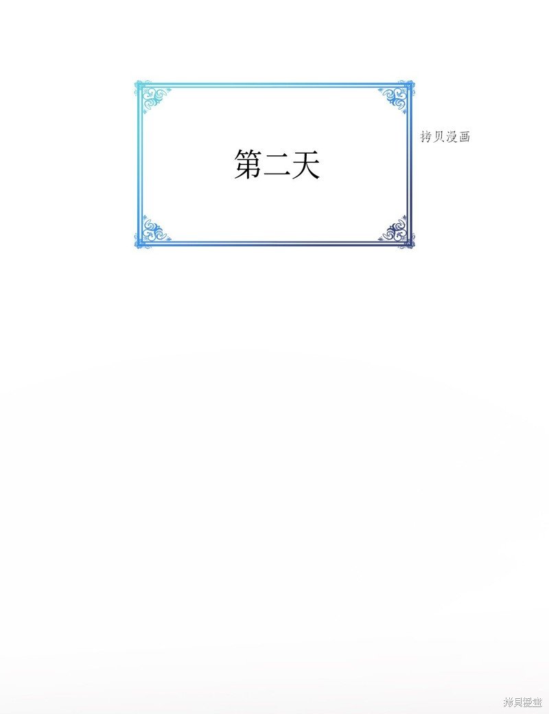 第101话
