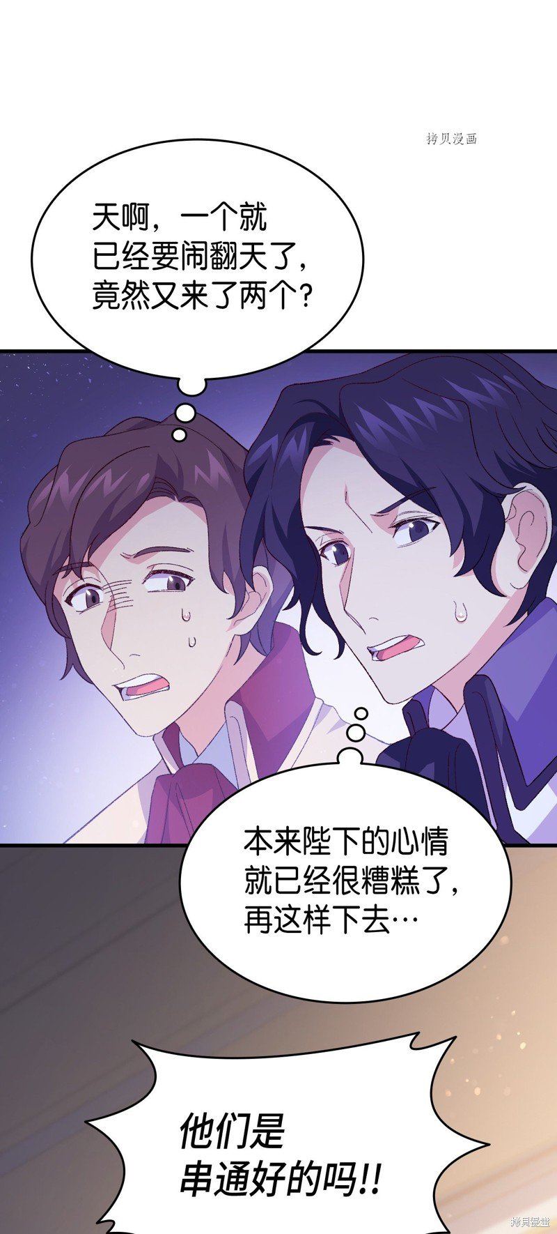第101话