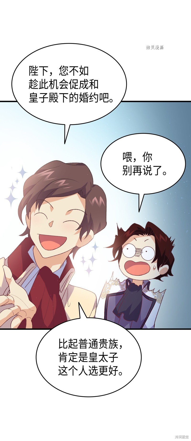 第101话