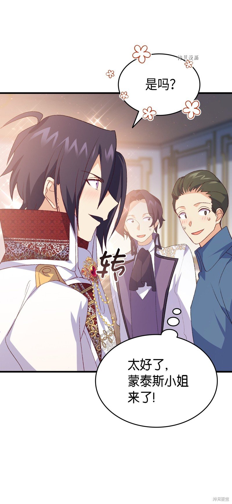 第101话