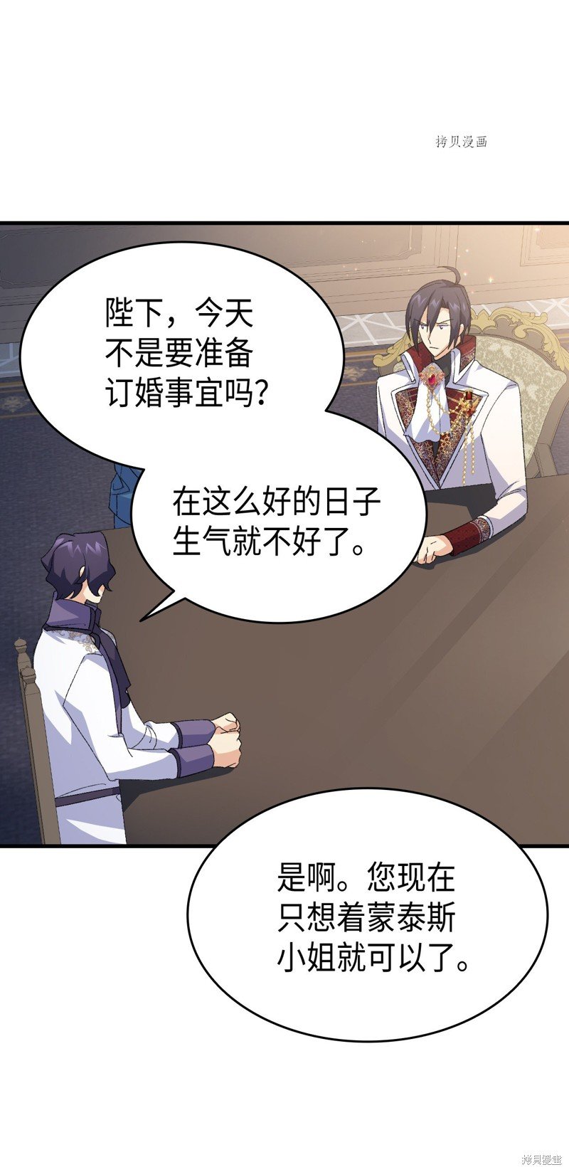 第101话
