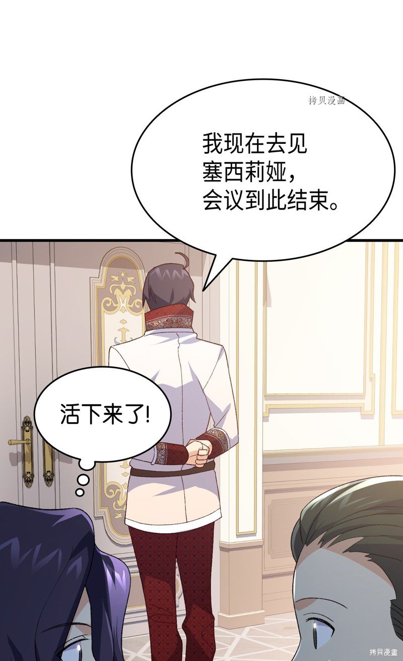 第101话