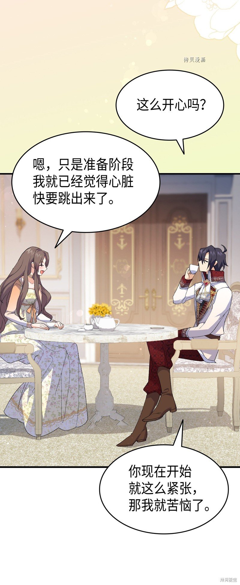 第101话
