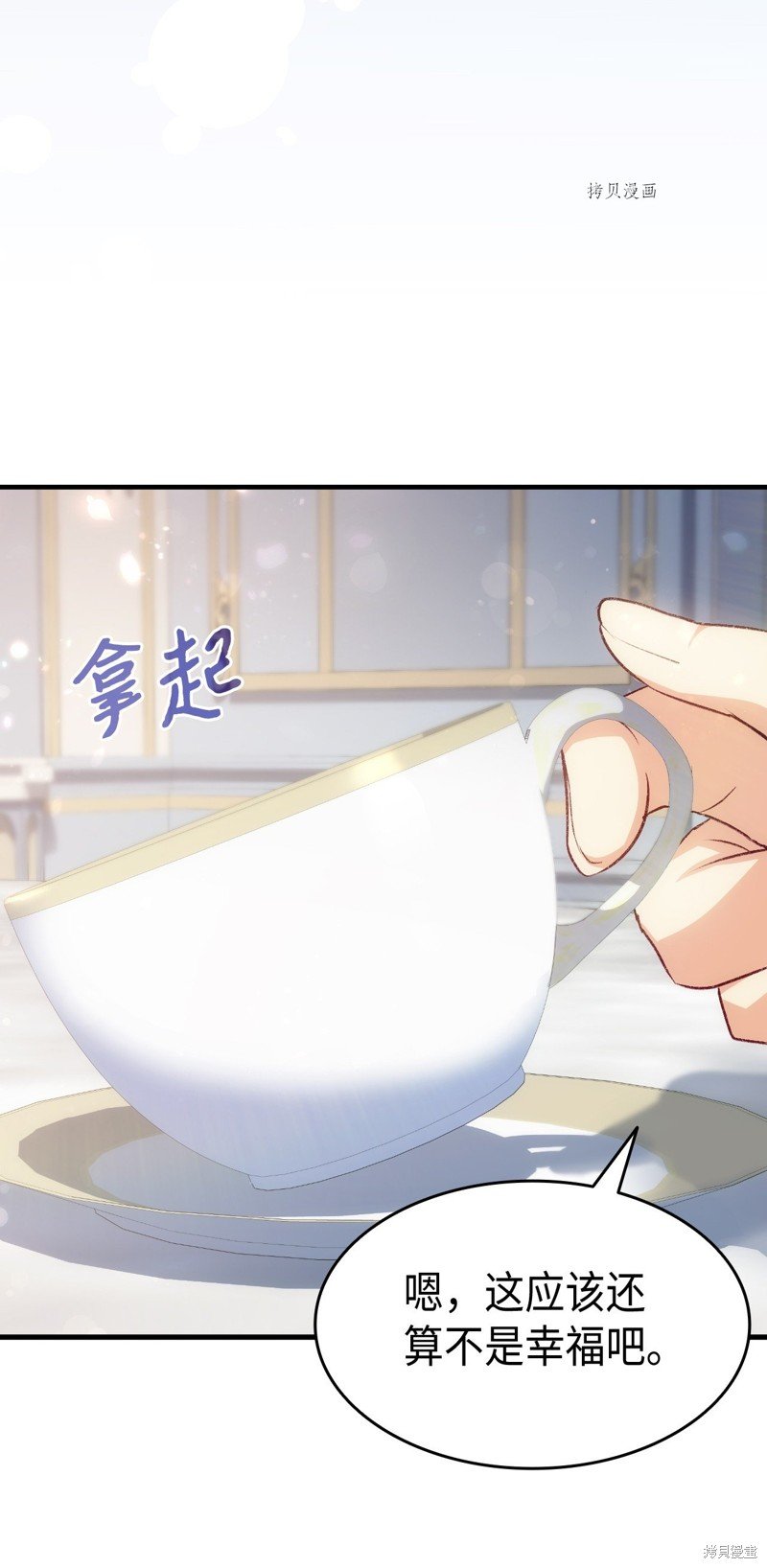 第101话