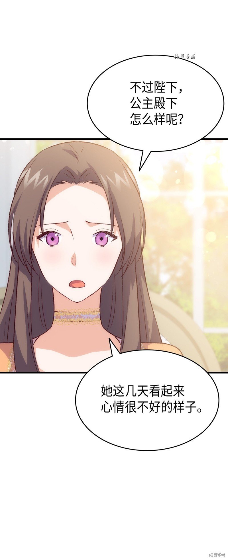 第101话