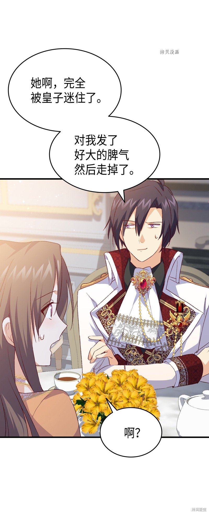 第101话