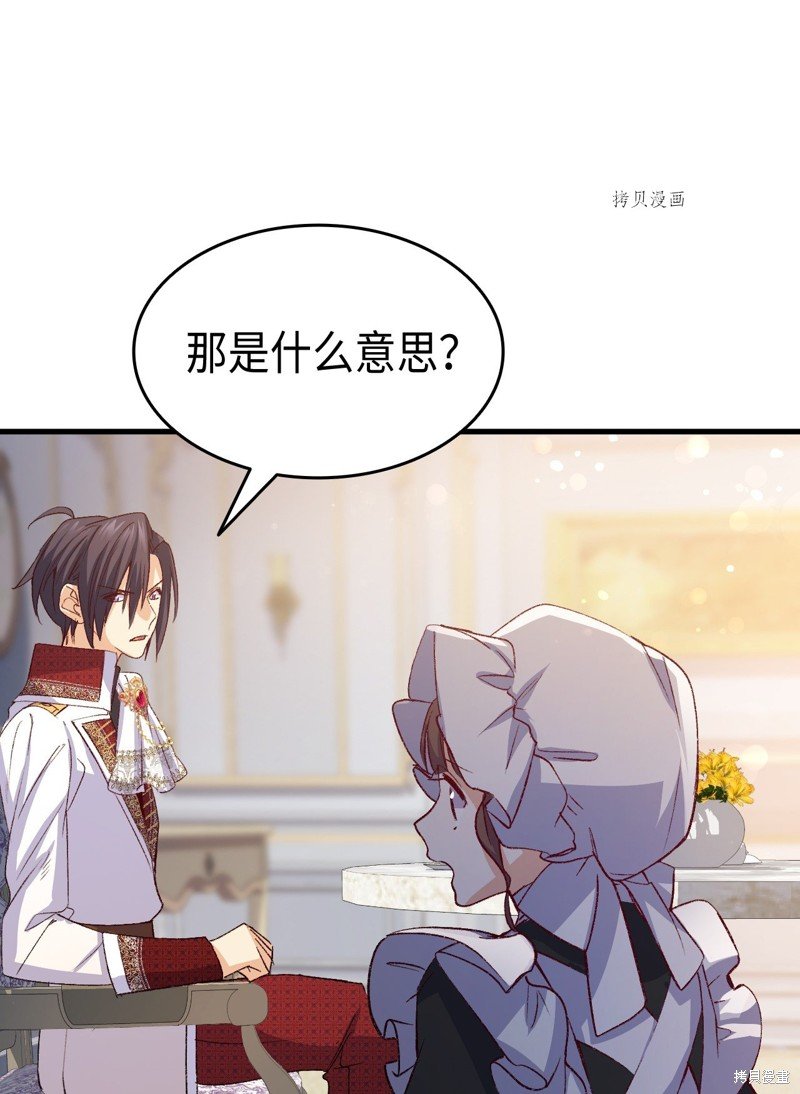 第101话