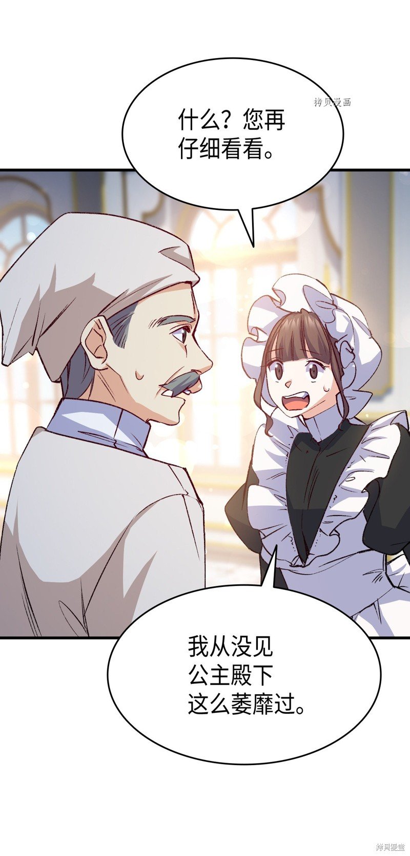 第101话