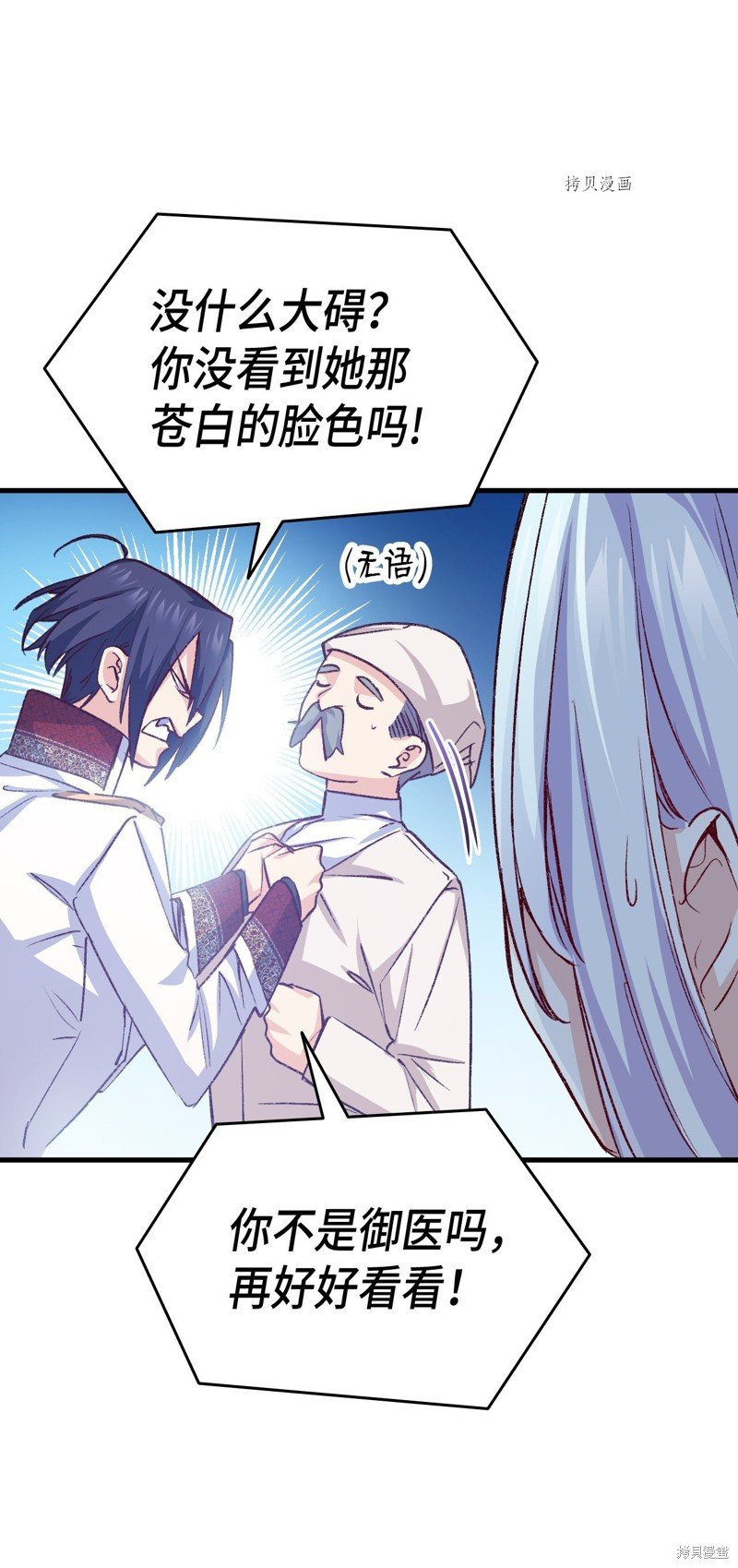 第101话