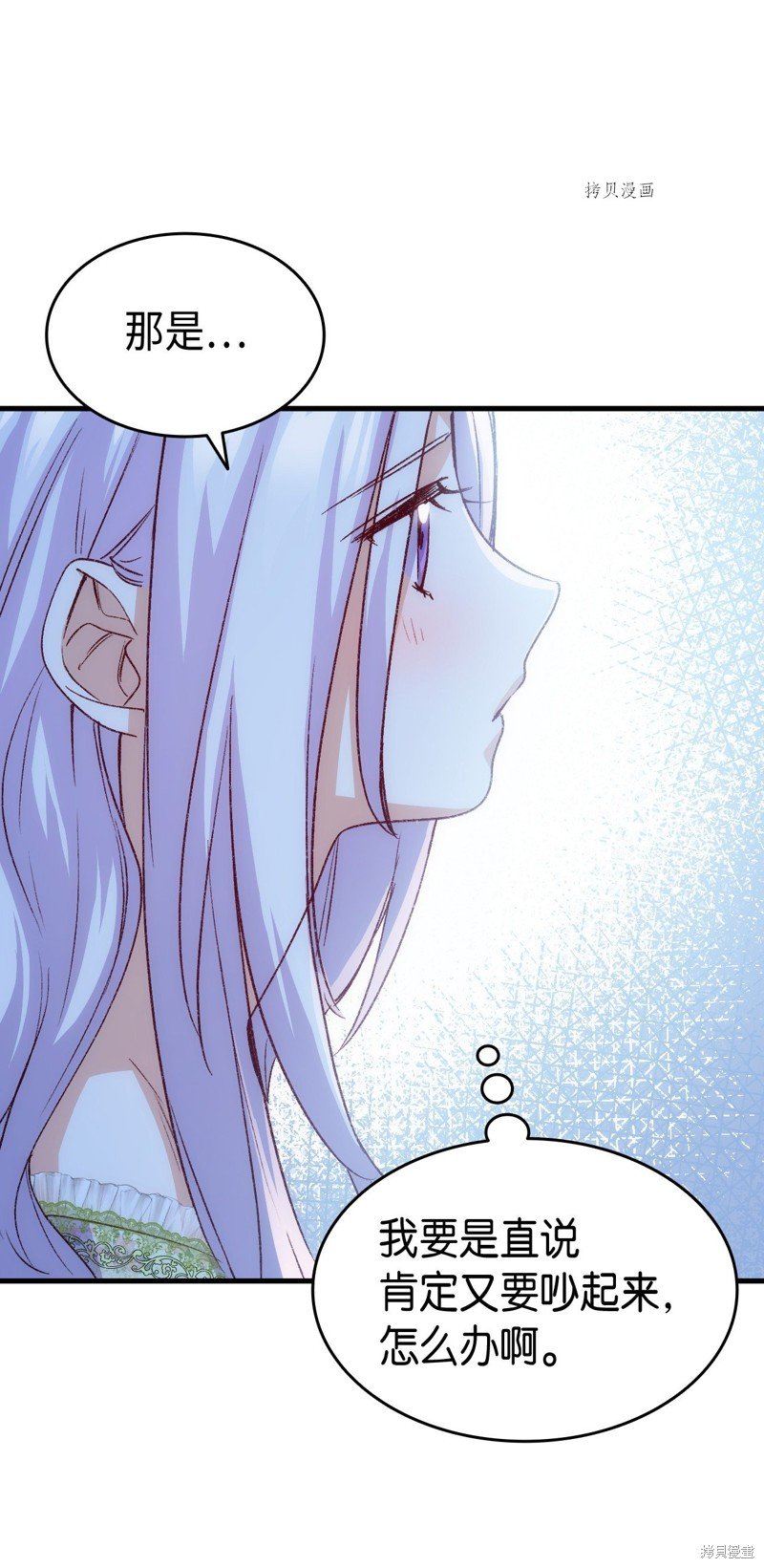 第101话