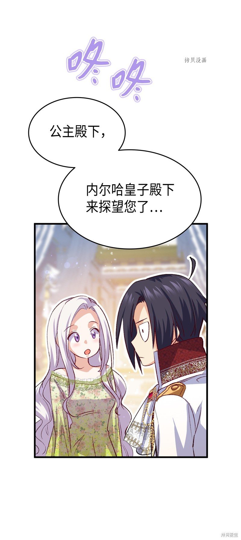第101话