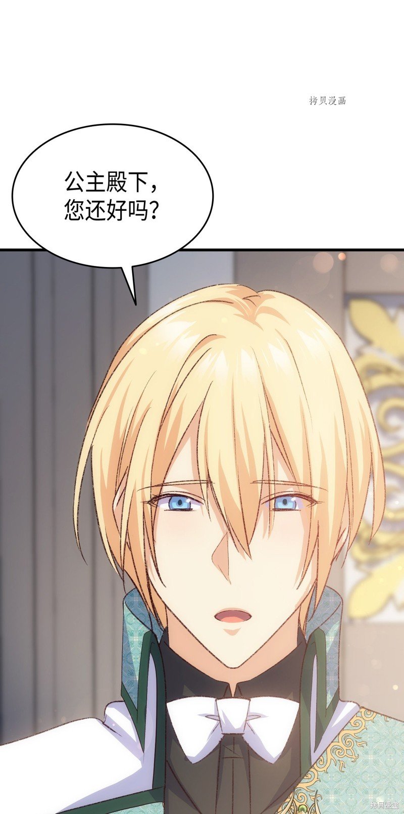 第101话