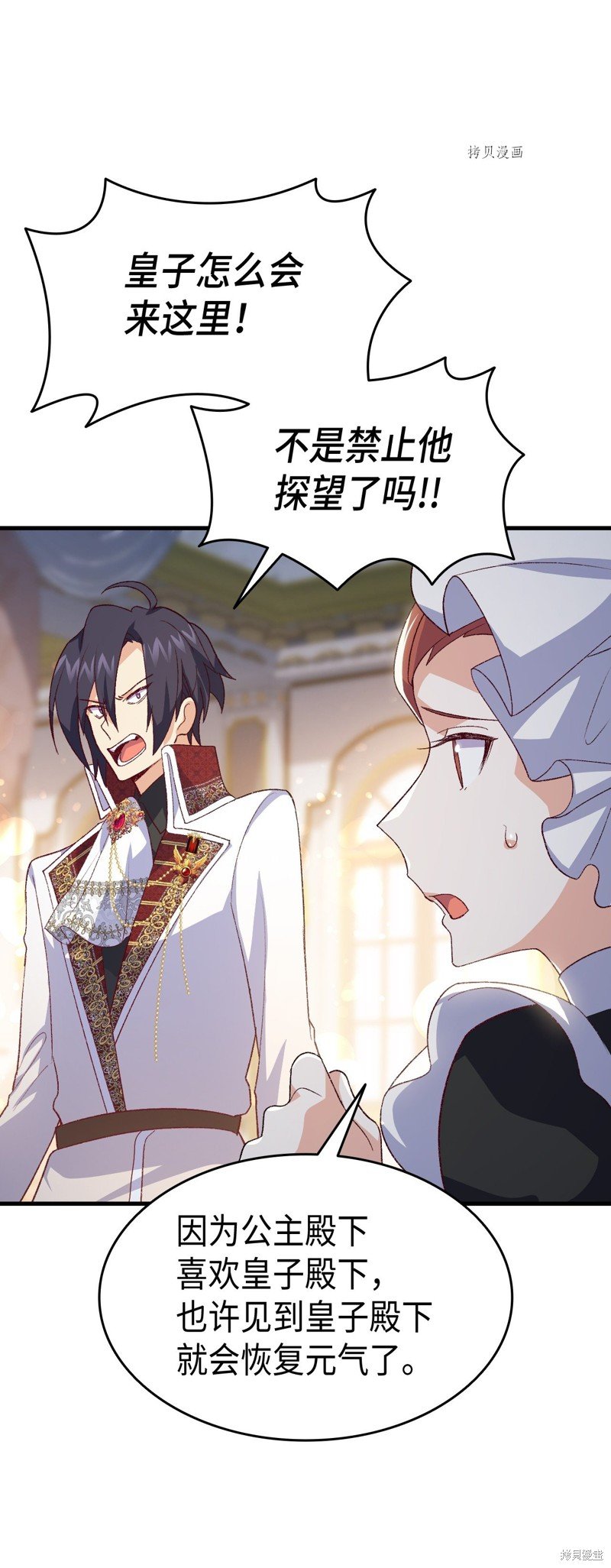 第102话