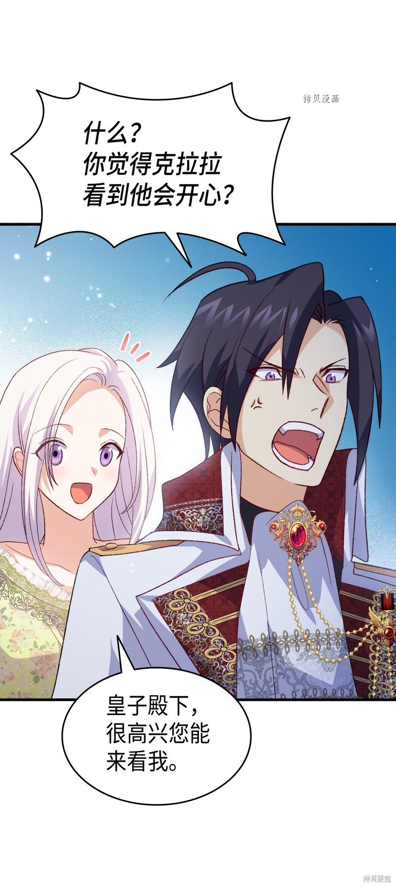 第102话