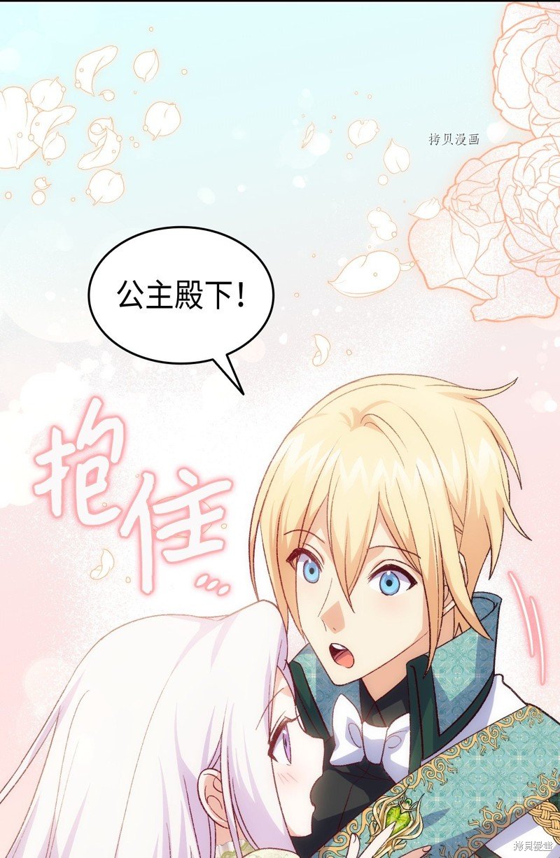 第102话