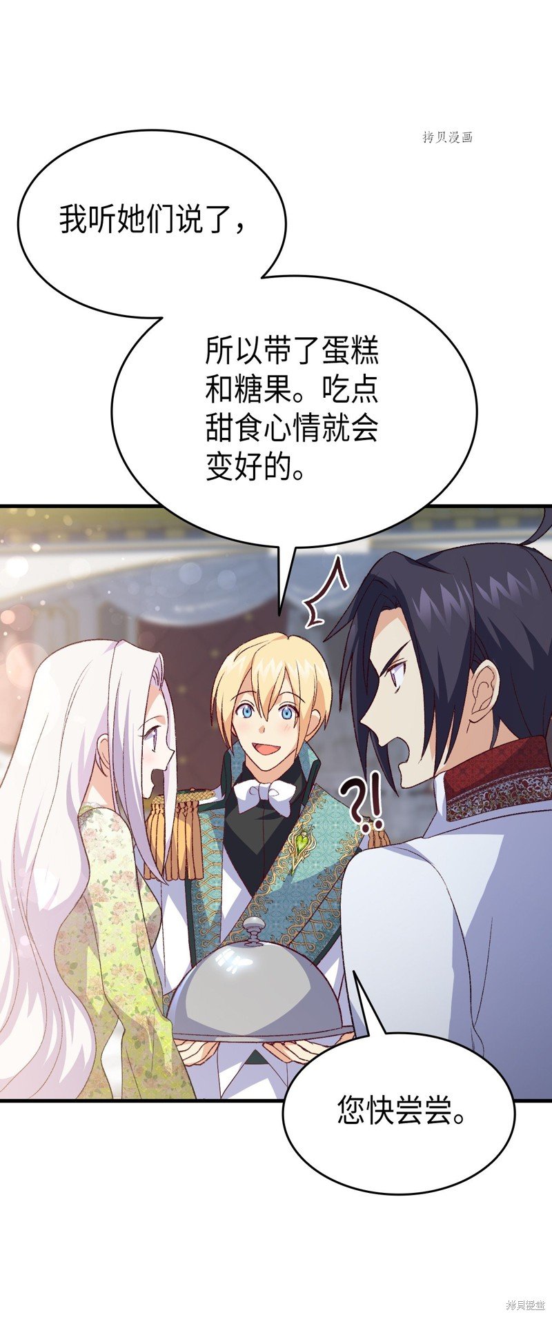 第102话