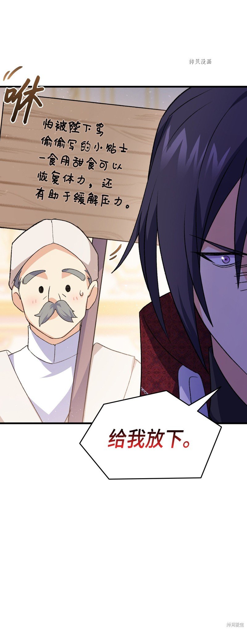 第102话