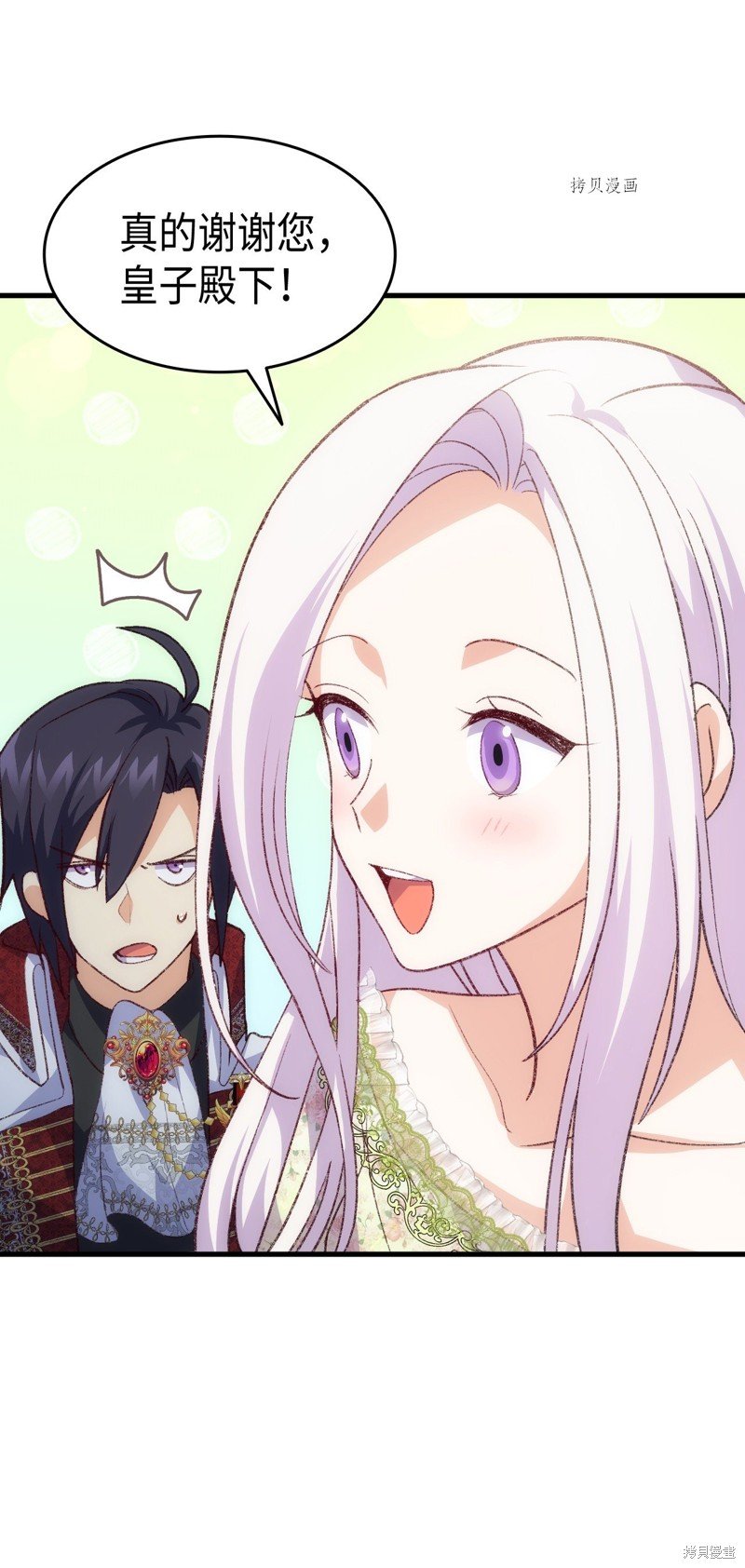 第102话