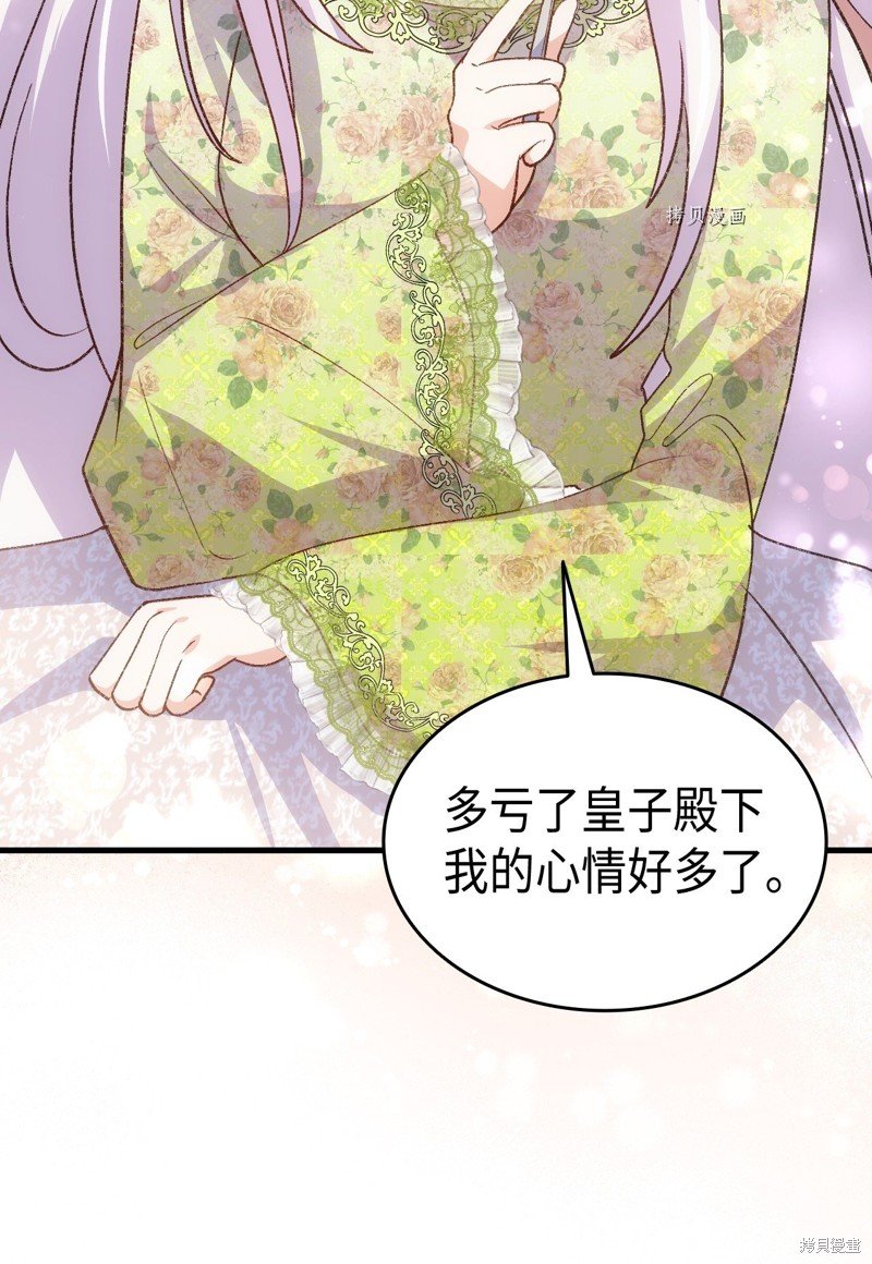 第102话