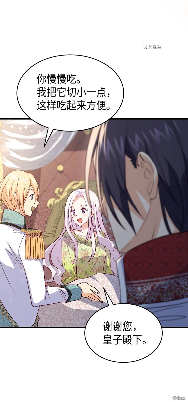 第102话