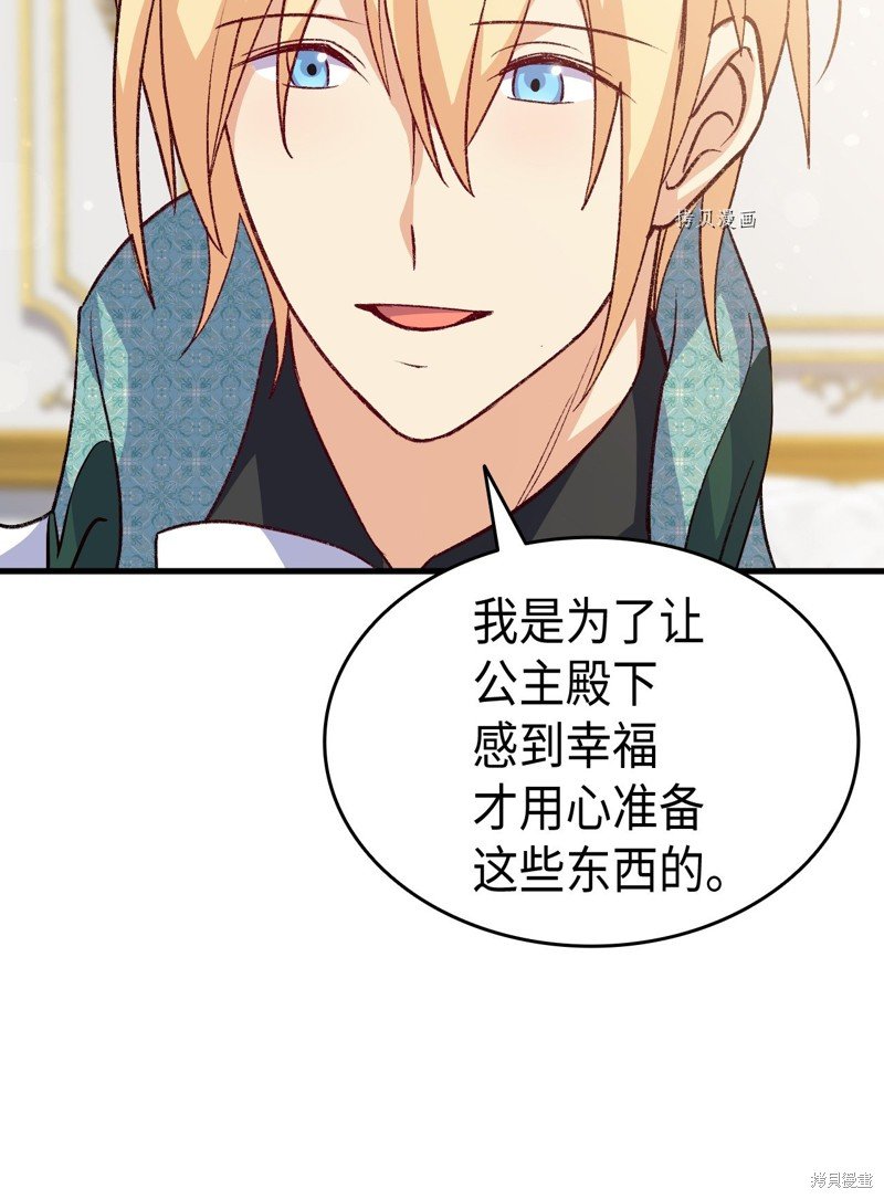 第102话