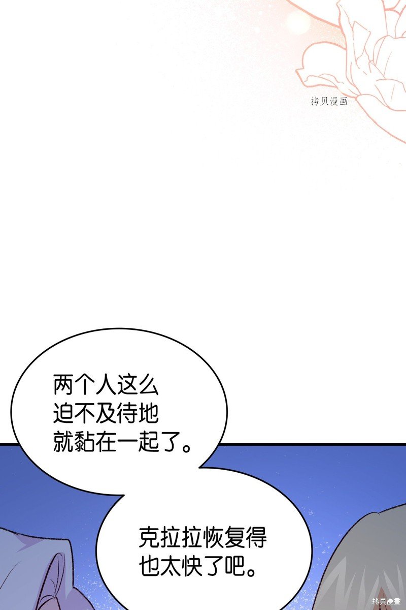 第102话