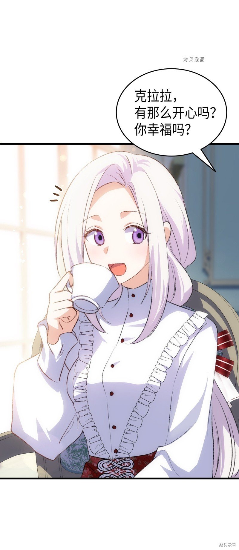 第102话