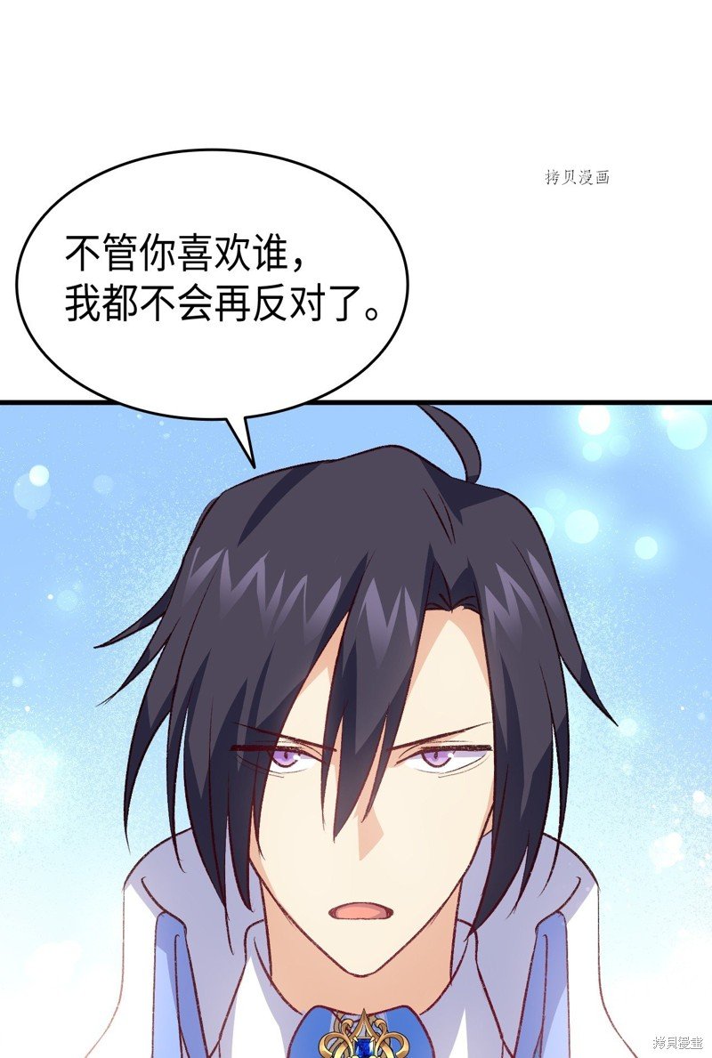 第102话