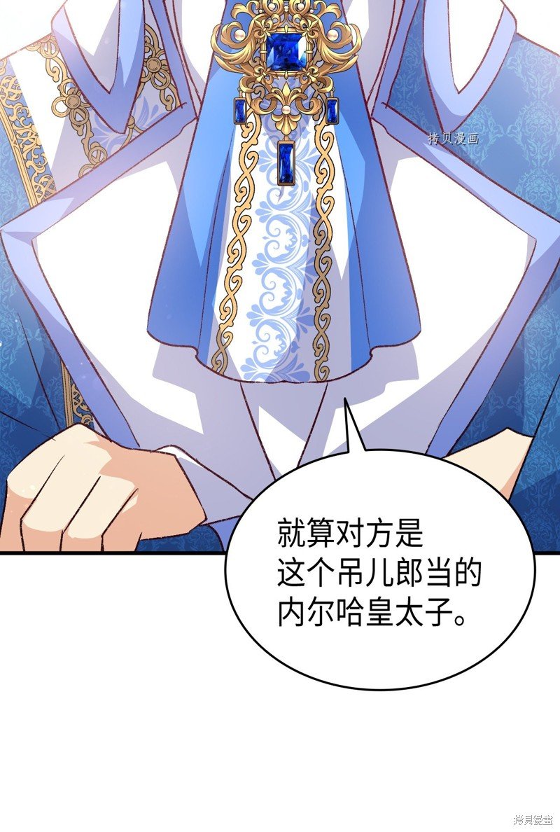第102话