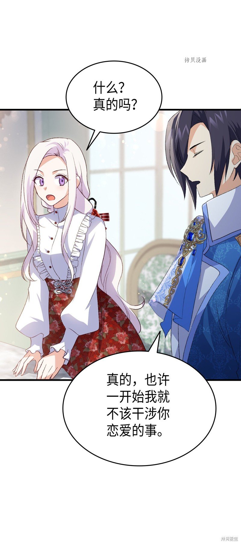 第102话
