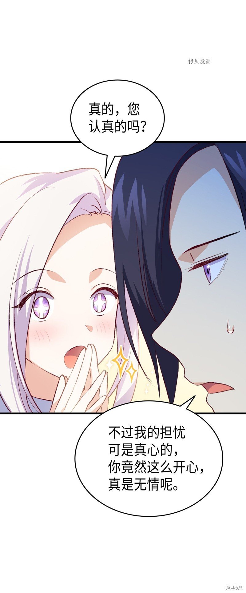 第102话