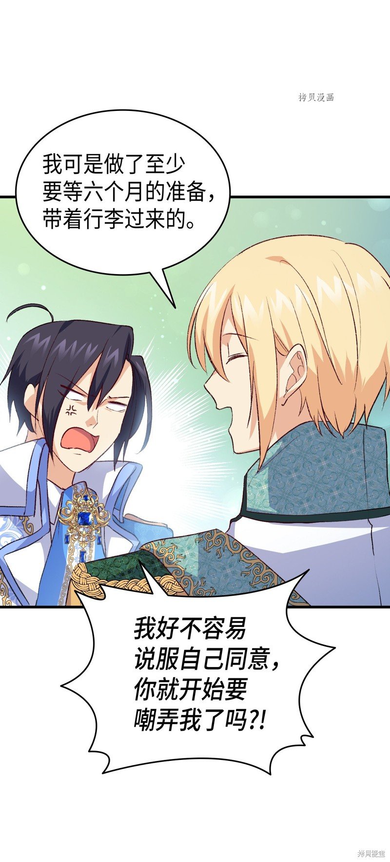第102话