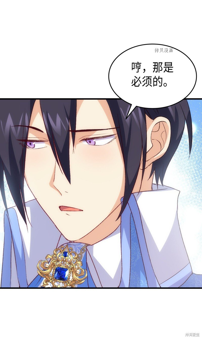 第102话