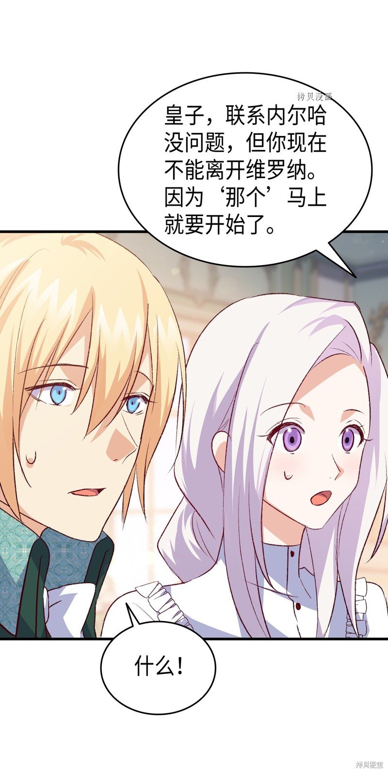 第102话