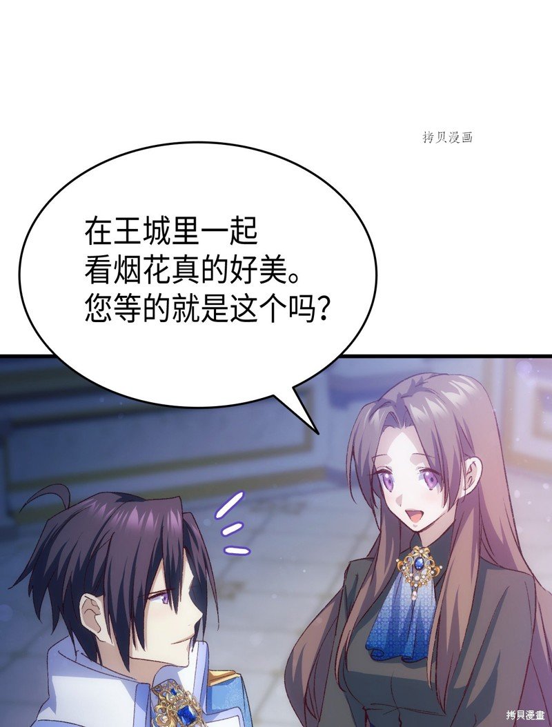 第102话