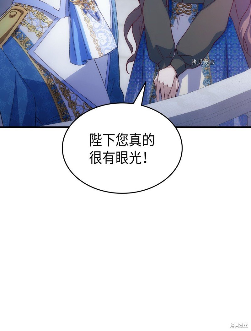 第102话