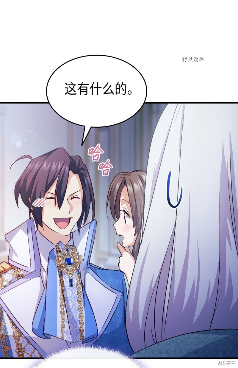 第102话