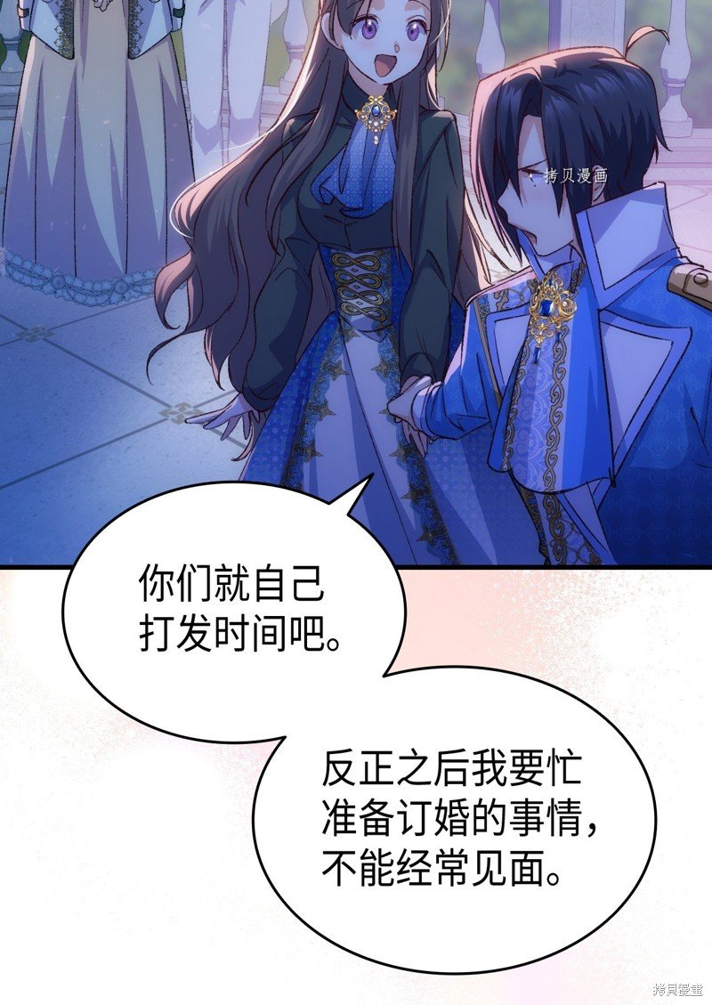 第102话