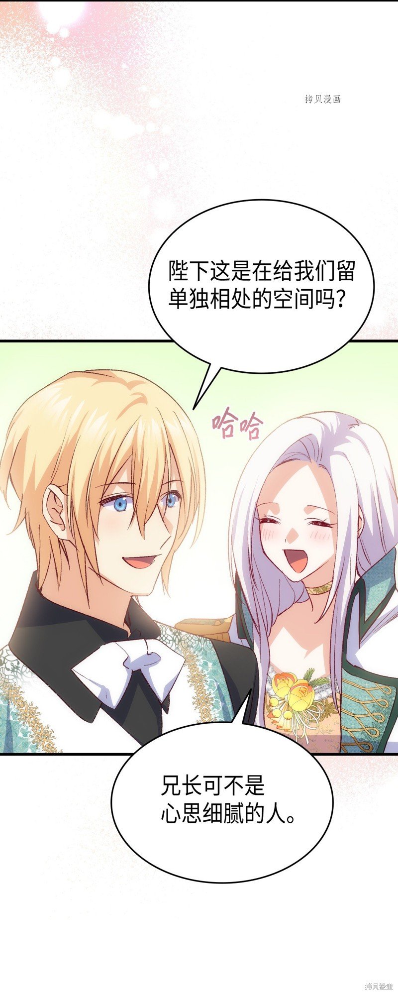 第102话