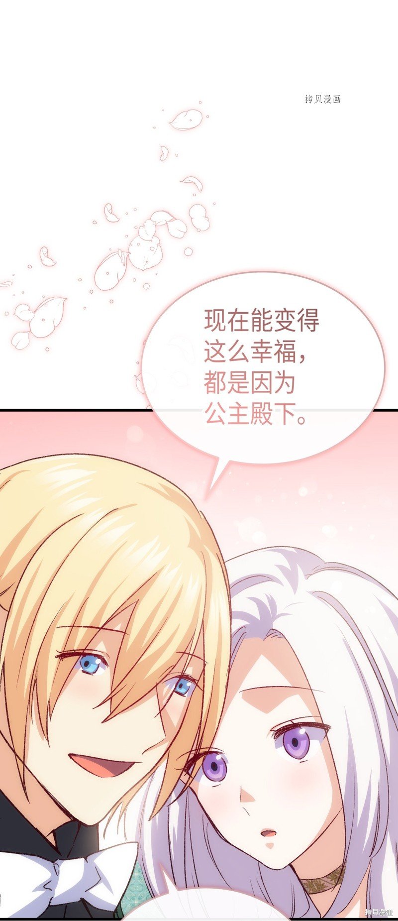 第102话