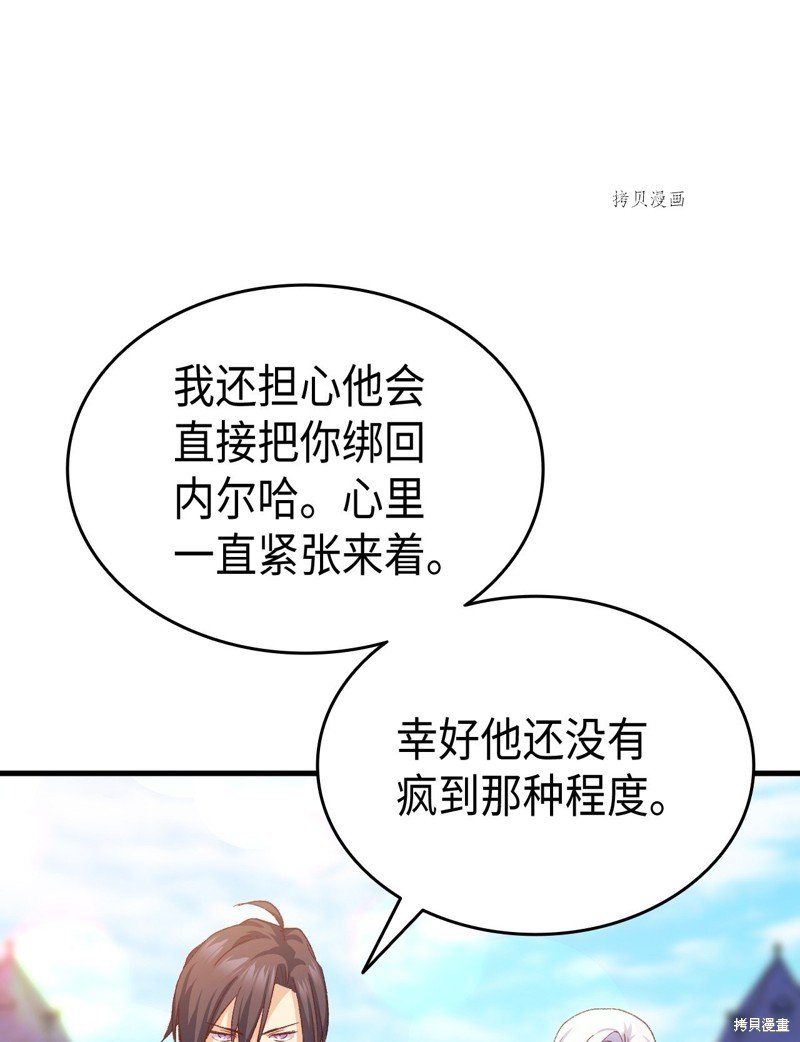 第102话
