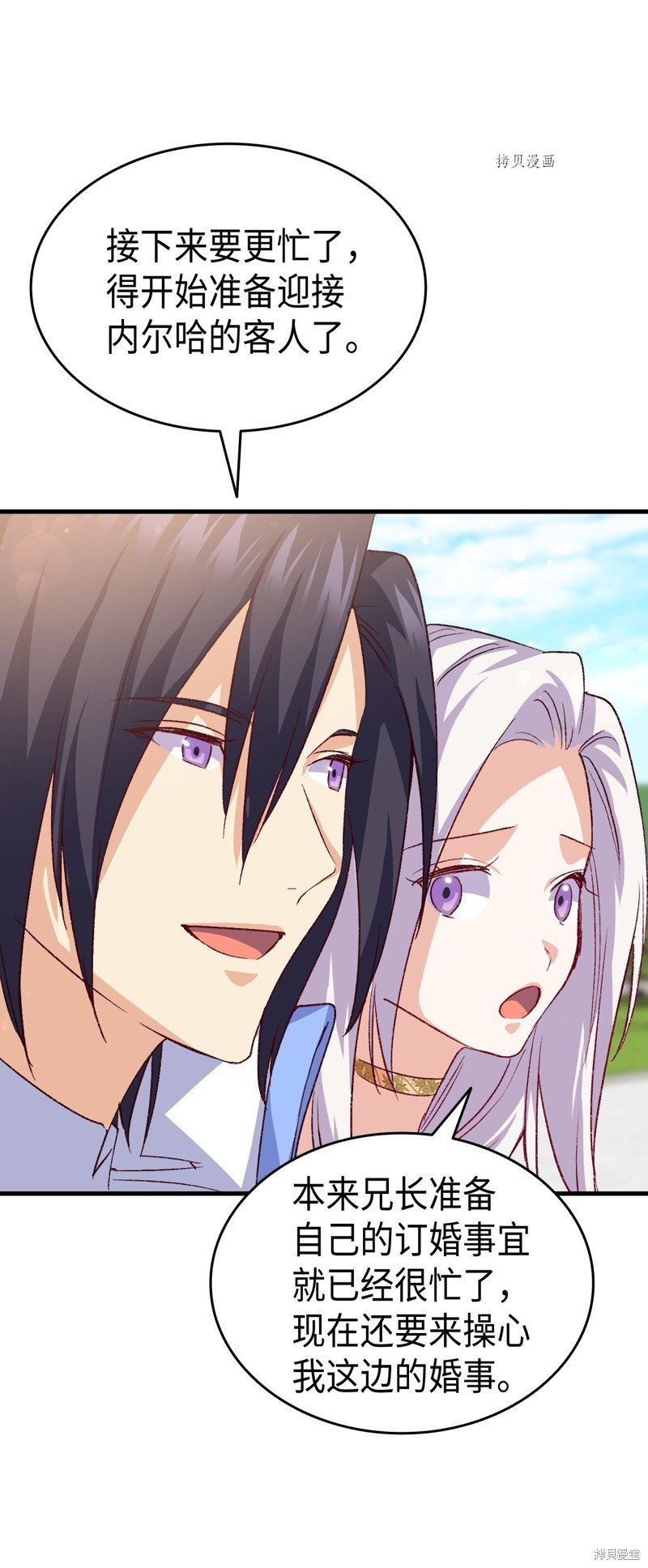 第102话