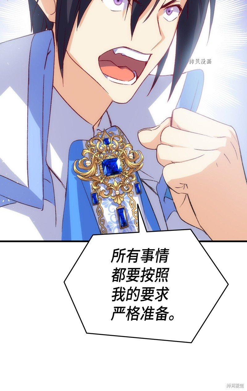 第102话
