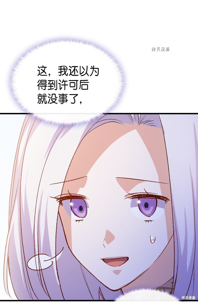 第102话
