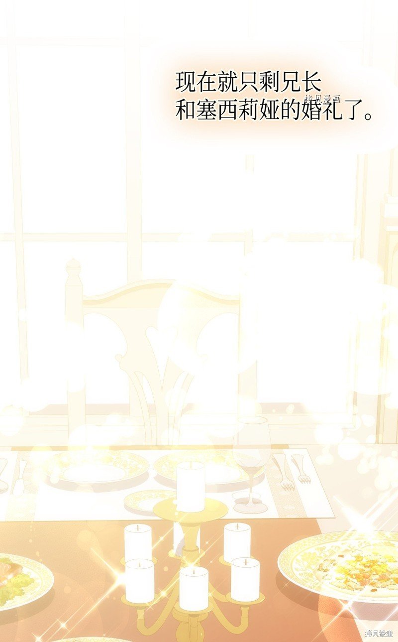 第103话