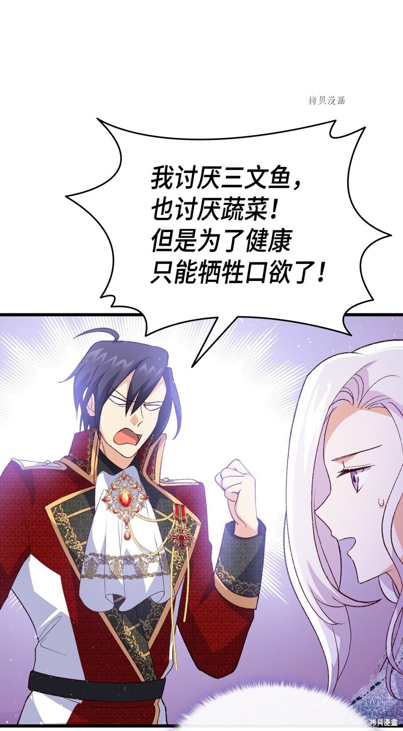 第103话