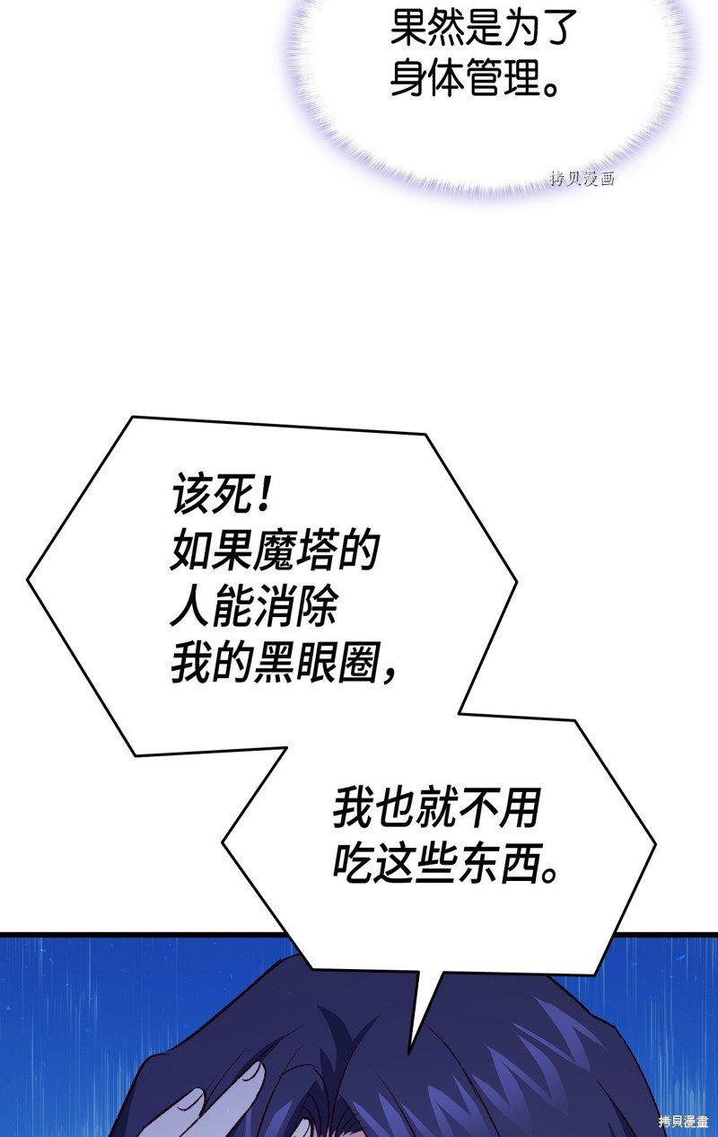 第103话