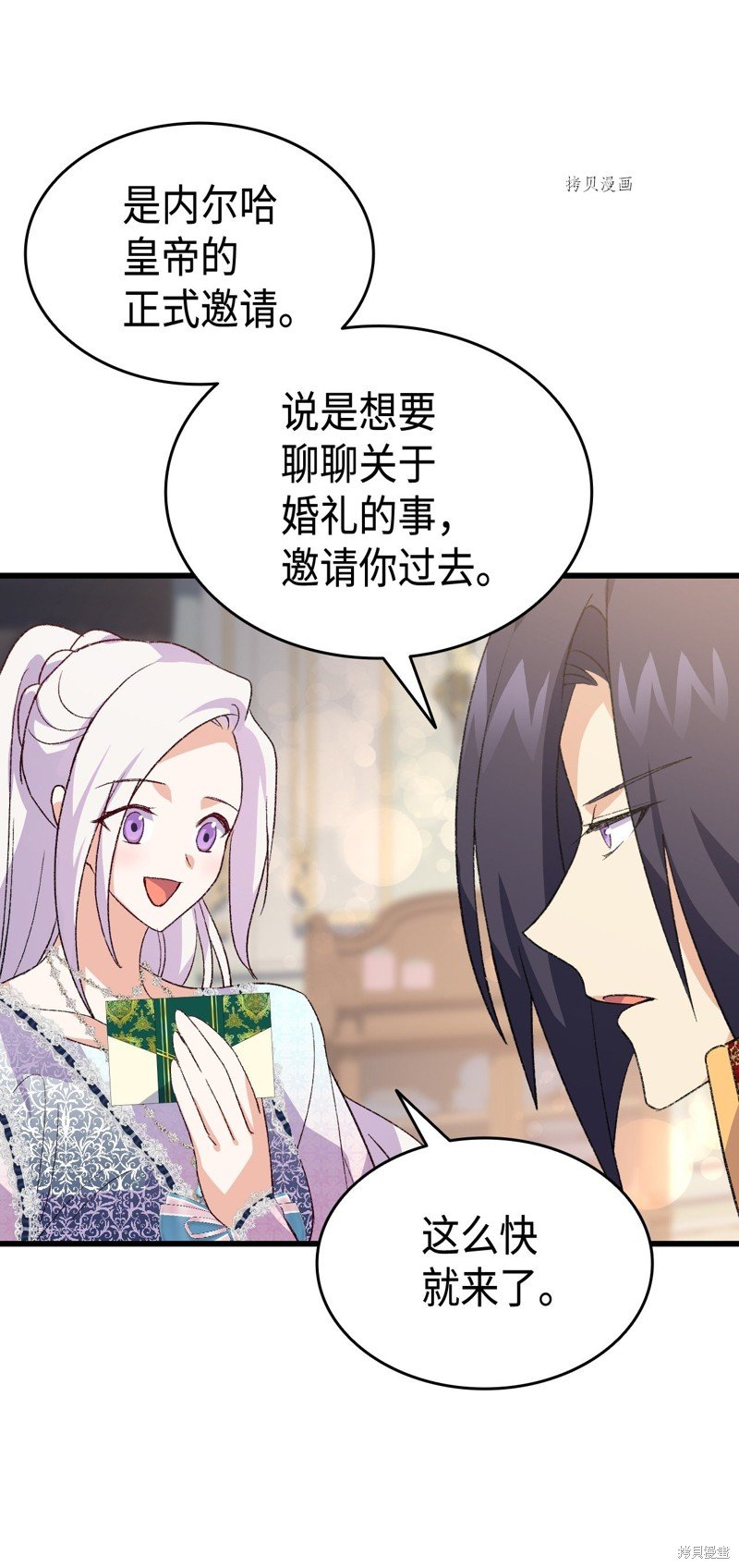 第103话
