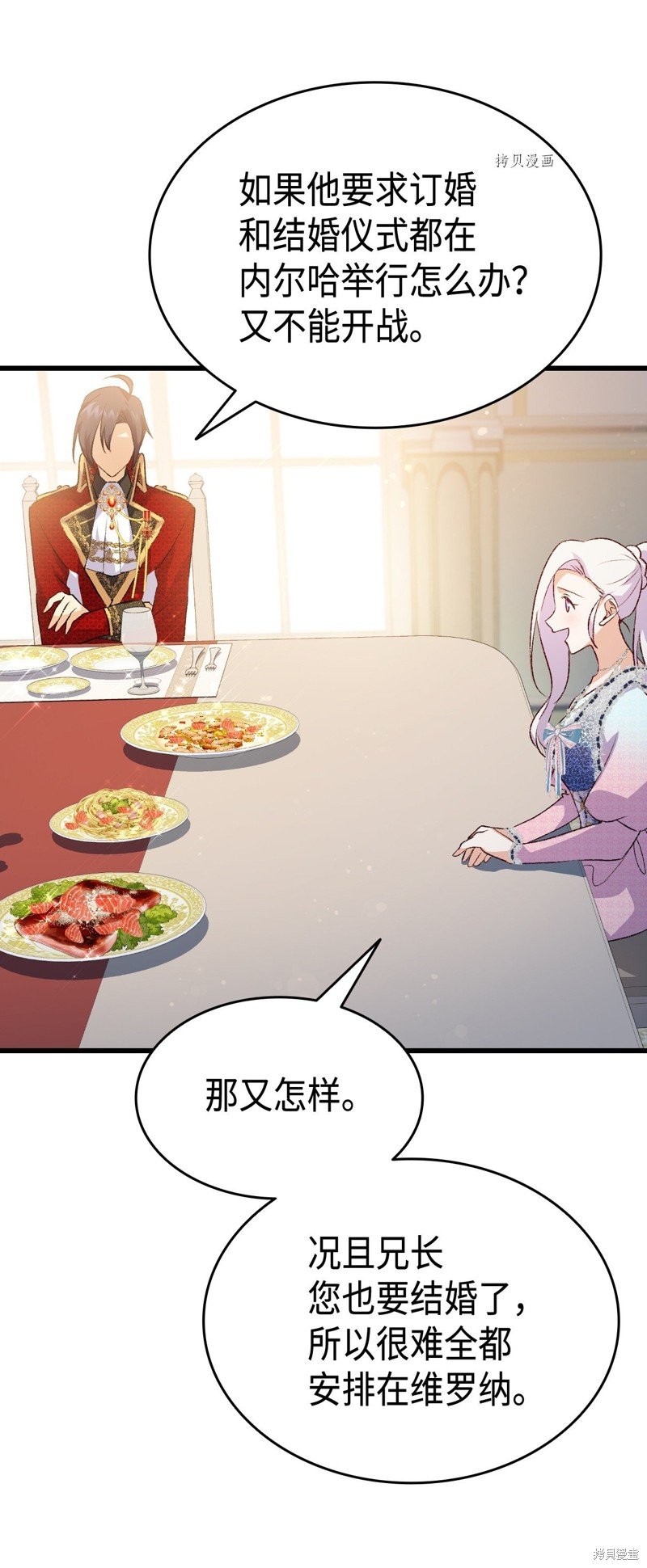 第103话